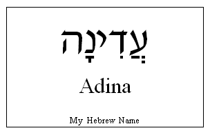 Where can you find meaning of Hebrew names?