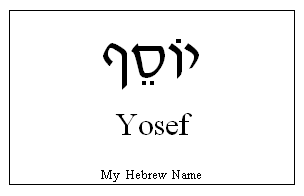Write my name hebrew letters
